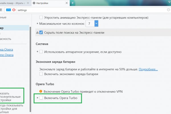 Кракен офф сайт