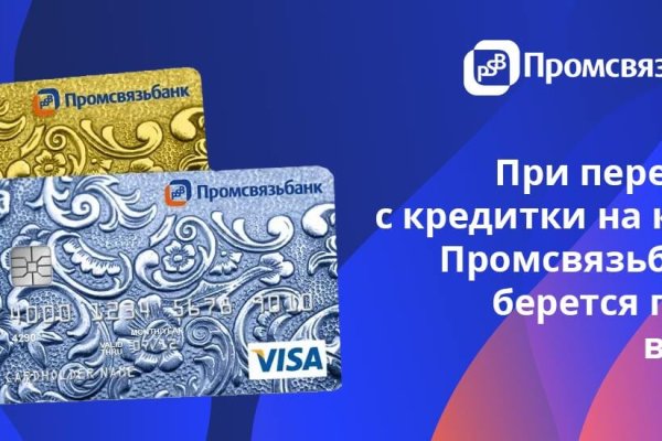 Что с кракеном сайт