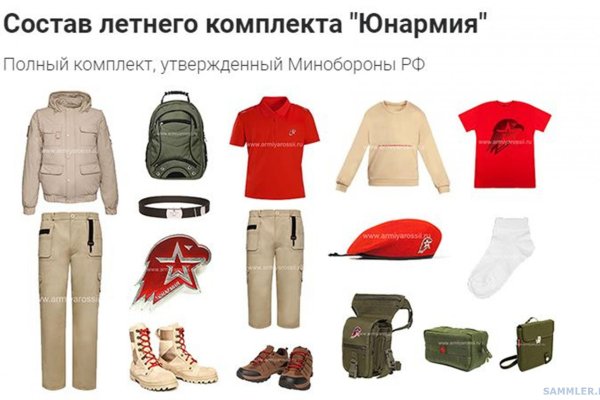 Кракен маркетплейс что продают
