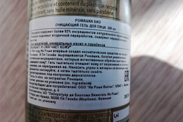 Кракен сайт пишет пользователь не найден