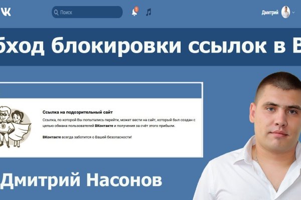 Кракен маркетплейс реклама текст