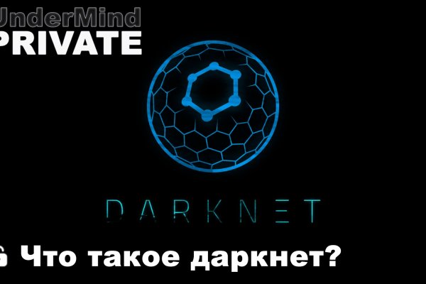 Кракен ссылка официальная