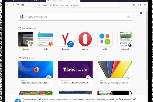 Ссылка на кракен в тор браузере kr2web in