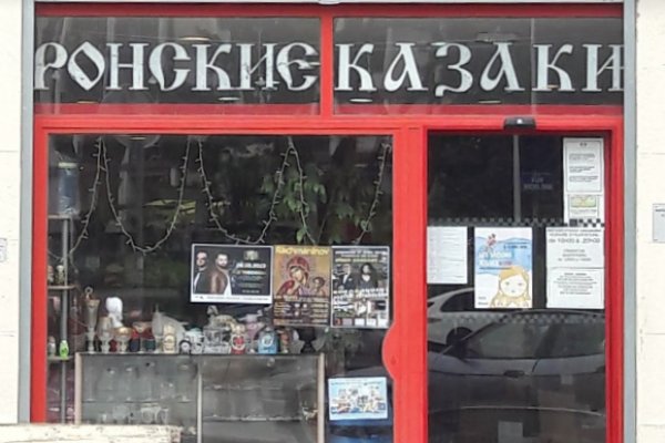Ссылки на сайты даркнета