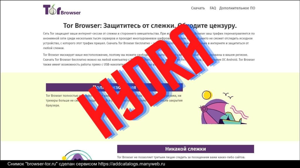 Kraken market ссылка тор