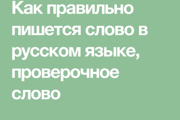 Что за приложение кракен