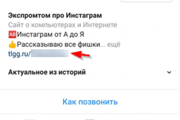 Кракен ссылка тупа германия