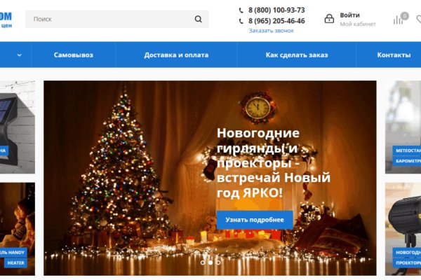 Кракен зеркало сайта
