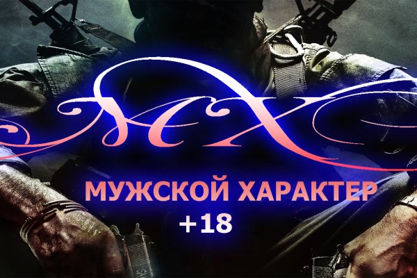 Наркосайт кракен
