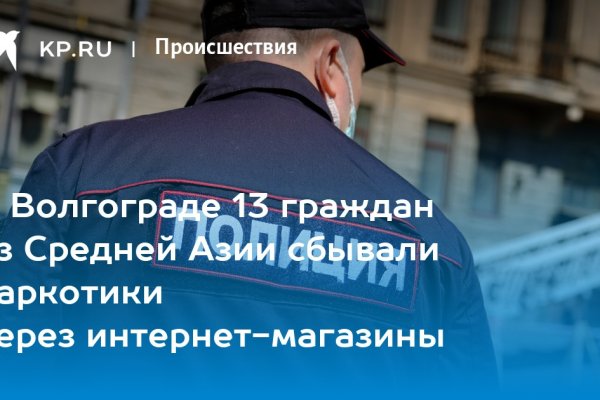 Kraken ссылка kraken link24 info