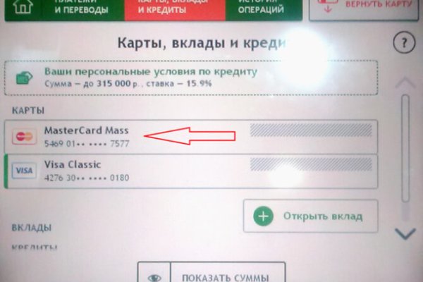 Почему в кракене пользователь не найден