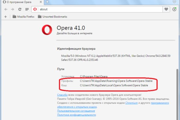 Kraken зайти на сайт