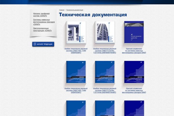 Как пополнить кошелек на кракене даркнет