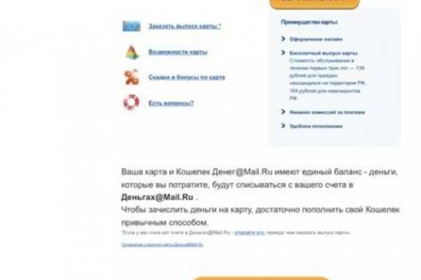 Рабочий кракен