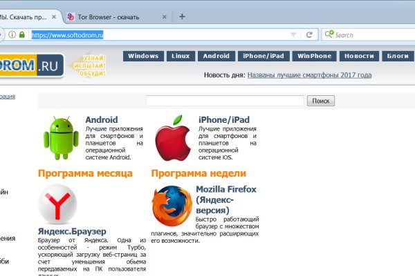 Кракен тор ссылка онлайн
