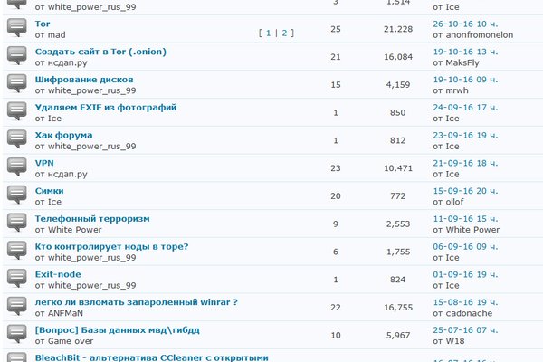Ссылка на кракен тг