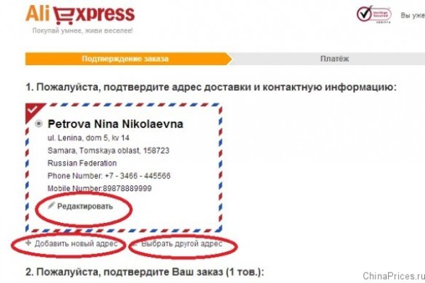 Кракен точка