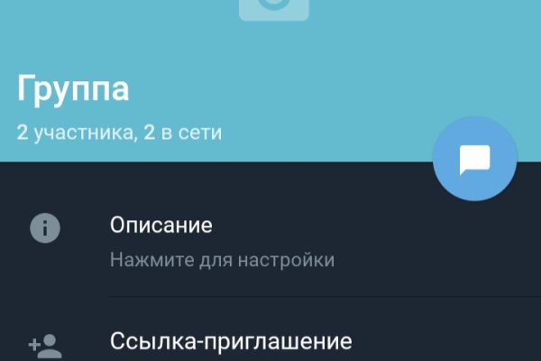 Даркнет официальный сайт на русском