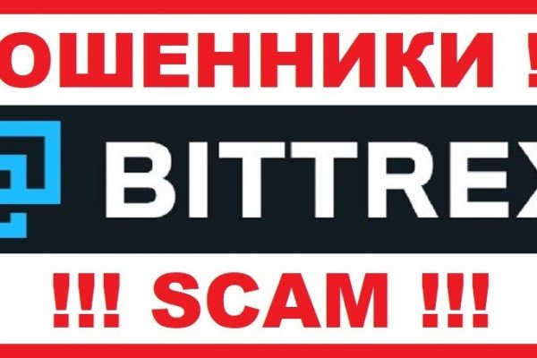 Что такое кракен маркет