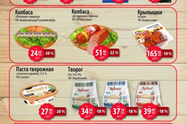 Кракен почему пользователь не найден