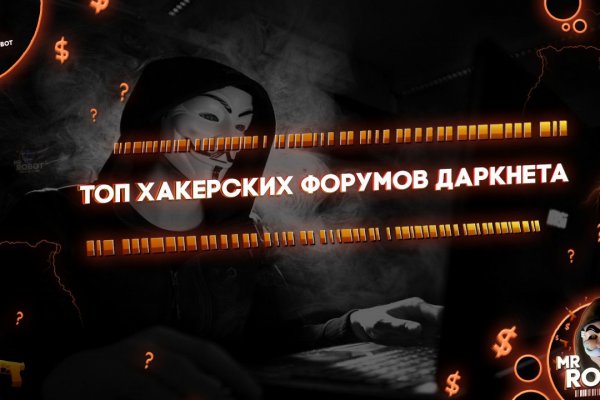 Кракен даркнет отзывы