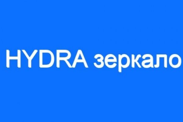 Что такое кракен маркетплейс в россии