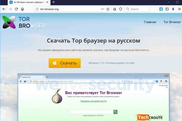 Кракен сайт kr2web in официальный ссылка