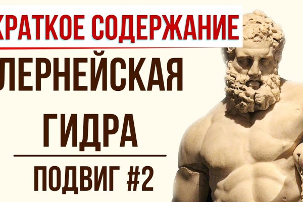 Kraken официальные зеркала