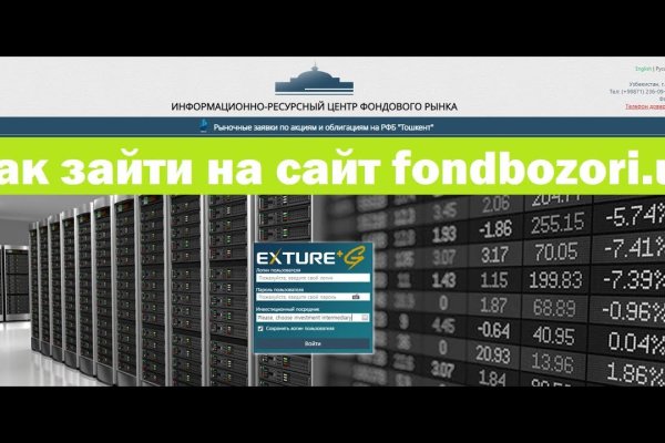 Кракен маркетплейс отзывы
