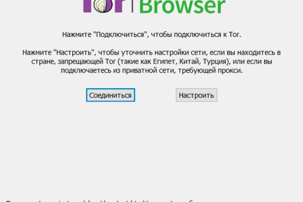 Kraken tor зеркало