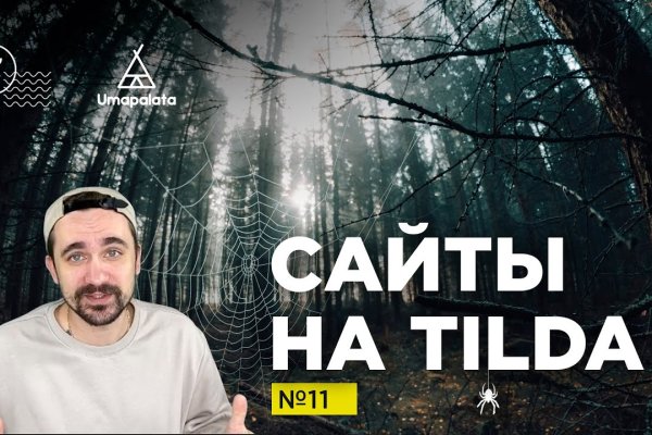 Кракен маркетплейс kr2connect co