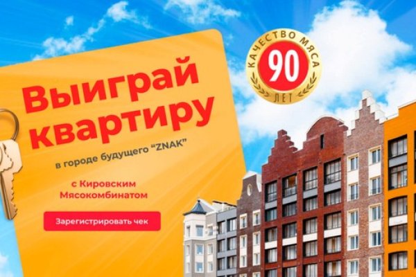 Кракен актуальная ссылка