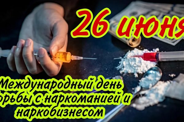 Сайты по продаже наркотиков