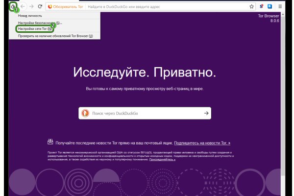 Новая ссылка на кракен