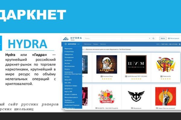 Кракен ссылка gigageek ru