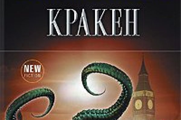Кракен сайт это