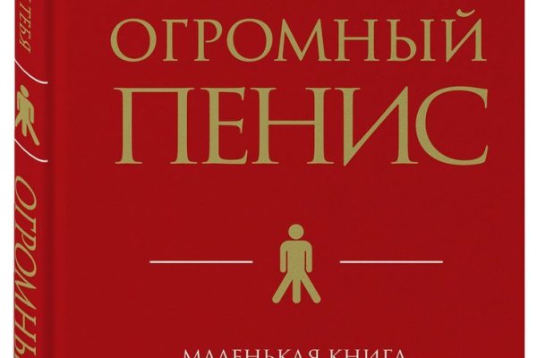 Kraken darknet market ссылка
