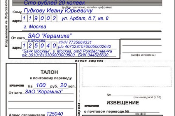 Кракен адрес даркнет