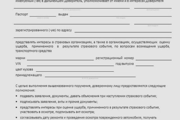 Ссылка на кракен даркнет