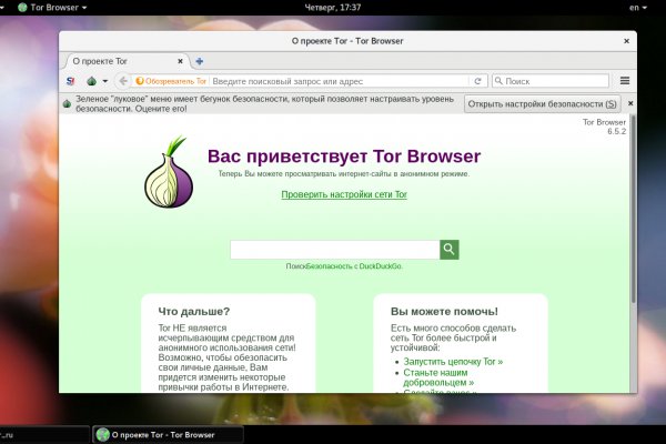 Kraken рабочее зеркало