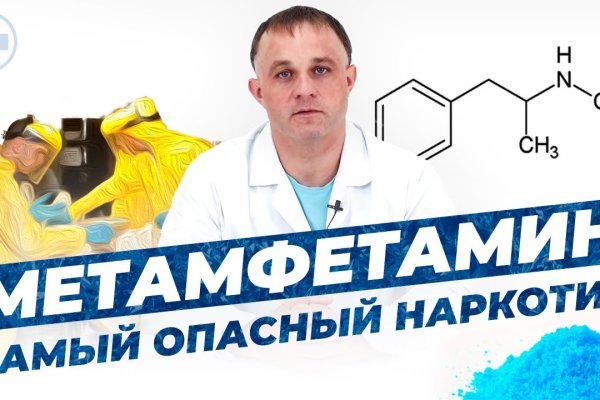 Кракен 20 at