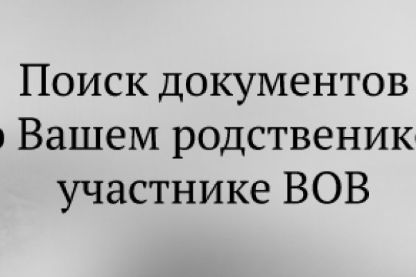 Кракен найти сайт