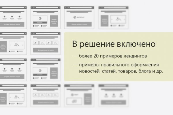 Кракен магазин ссылка