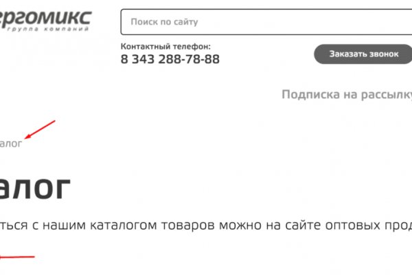 Kraken сайт kraken clear com