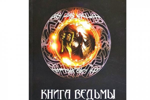 Kraken купить клад