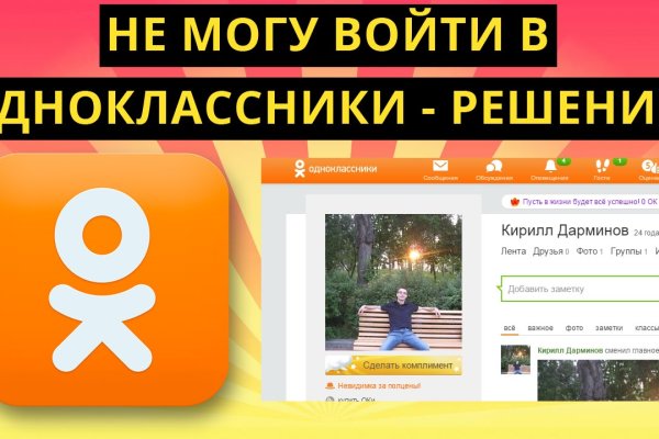 Кракен маркер даркнет
