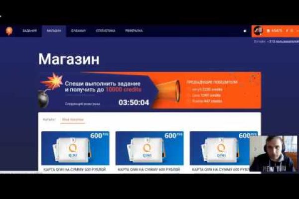 Как зайти на кракен через айфон