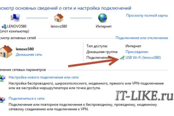 Кракен ссылка официальная на тор