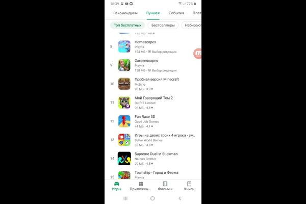 Как вывести деньги с кракена
