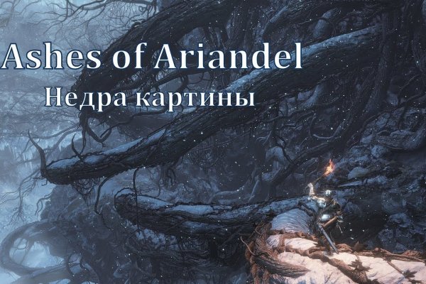 Кракен даркнет официальный